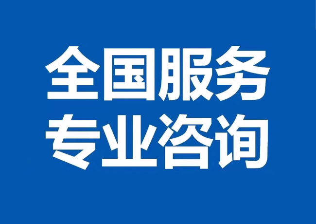 红花岗封存公积金代提