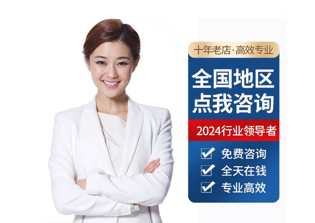 红花岗离职公积金代提