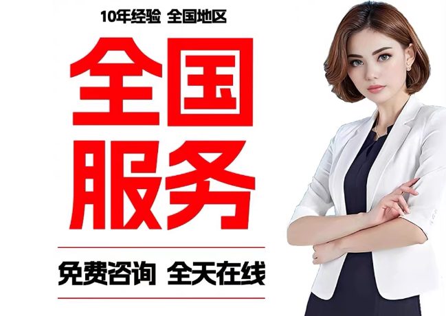 红花岗在职公积金代提